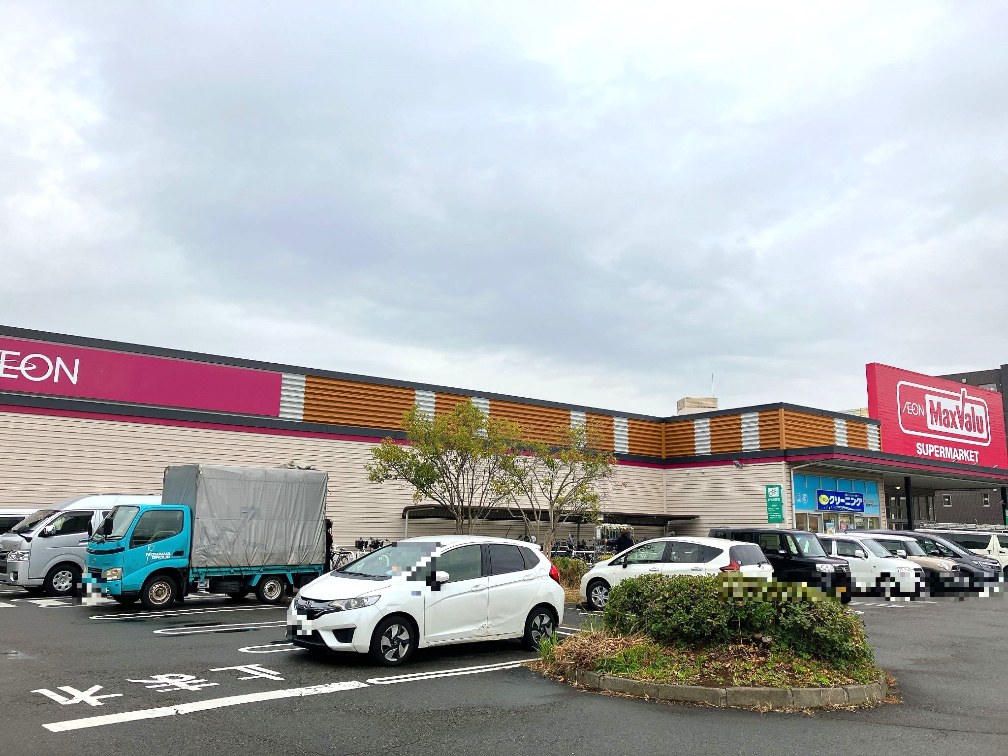 マックスバリュ津田山店